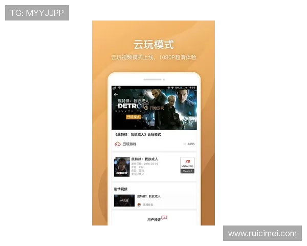 开云手机在线官网全面介绍游戏最新版本更新内容与活动优惠，提升您的游戏体验