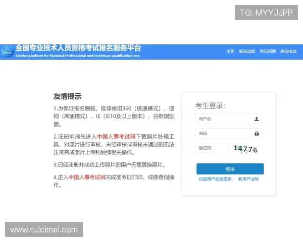 意昂体育登录流程详解让新手用户轻松注册并快速开始体育娱乐体验